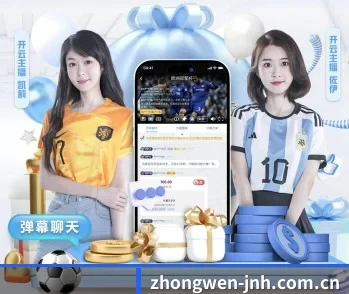 zhongwen-jnh.com.cn的故事